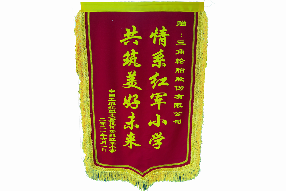 文登区泽库小学3.png