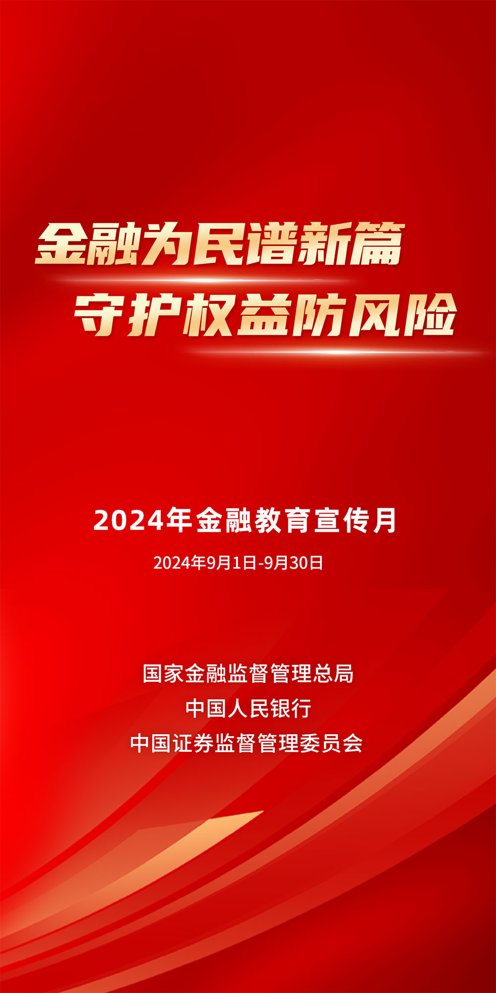 微信图片_20240903155146.jpg